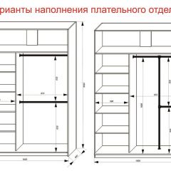 Шкаф-купе 1600 серии SOFT D8+D2+B2+PL4 (2 ящика+F обр.штанга) профиль «Графит» в Златоусте - zlatoust.mebel24.online | фото 8