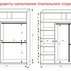 Шкаф-купе 1800 серии SOFT D1+D3+B2+PL1 (2 ящика+1штанга) профиль «Графит» в Златоусте - zlatoust.mebel24.online | фото 7