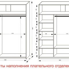 Шкаф-купе 1800 серии SOFT D6+D4+B2+PL2 (2 ящика+1штанга+1 полка) профиль «Капучино» в Златоусте - zlatoust.mebel24.online | фото 8