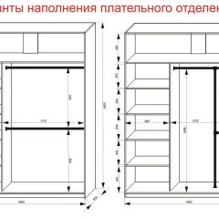 Шкаф-купе 1800 серии SOFT D6+D6+B2+PL3 (2 ящика+2штанги) профиль «Капучино» в Златоусте - zlatoust.mebel24.online | фото 8