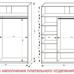 Шкаф-купе 1800 серии SOFT D8+D2+B2+PL4 (2 ящика+F обр.штанга) профиль «Капучино» в Златоусте - zlatoust.mebel24.online | фото 7