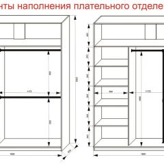 Шкаф-купе 1800 серии SOFT D8+D2+B2+PL4 (2 ящика+F обр.штанга) профиль «Капучино» в Златоусте - zlatoust.mebel24.online | фото 9