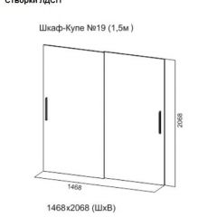 Шкаф-купе №19 Серия 3 Квадро (1500) Ясень Анкор светлый в Златоусте - zlatoust.mebel24.online | фото 5