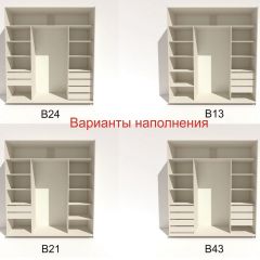 Шкаф-купе 2100 серии SOFT D5+D5+D5+B22+PL4 (по 2 ящика лев/прав+2штанги) профиль «Графит» в Златоусте - zlatoust.mebel24.online | фото 5