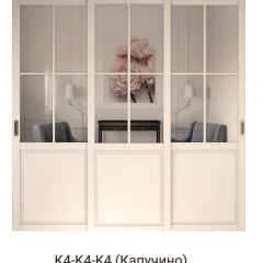 Шкаф-купе 2150 серии NEW CLASSIC K1+K1+K1+B22+PL4 (по 2 ящика лев/прав+F обр.штанга) профиль «Капучино» в Златоусте - zlatoust.mebel24.online | фото 16