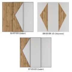 Шкаф-купе 2400 серии SOFT D4+D4+D4+B22+PL1 (по 2 ящика лев/прав+1штанга) профиль «Графит» в Златоусте - zlatoust.mebel24.online | фото 7