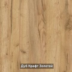 ОЛЬГА-ЛОФТ 10 Шкаф-купе с зеркалом в Златоусте - zlatoust.mebel24.online | фото 3