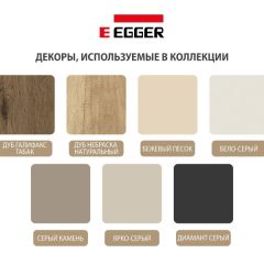 Шкаф СТАНДАРТ С1 без ящика серия "ГЕСТИЯ" (Бежевый песок/Дуб Небраска натуральный ) 800*520*2300 в Златоусте - zlatoust.mebel24.online | фото 4