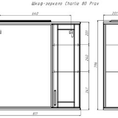 Шкаф-зеркало Charlie 80 правый Домино (DCh2520HZ) в Златоусте - zlatoust.mebel24.online | фото 9