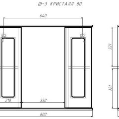 Шкаф-зеркало Кристалл 80 АЙСБЕРГ (DA1804HZ) в Златоусте - zlatoust.mebel24.online | фото 9