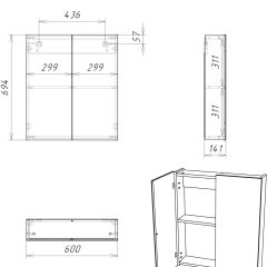 Шкаф-зеркало Мечта 60 Дуб сонома АЙСБЕРГ (DM2319HZ) в Златоусте - zlatoust.mebel24.online | фото 9