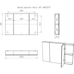 Шкаф-зеркало Мега 105 АЙСБЕРГ (DM4606HZ) в Златоусте - zlatoust.mebel24.online | фото 10