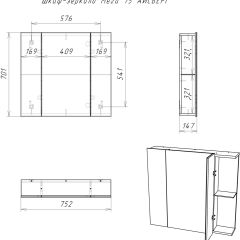 Шкаф-зеркало Мега 75 АЙСБЕРГ (DM4604HZ) в Златоусте - zlatoust.mebel24.online | фото 10