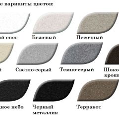 Смеситель MS-004 в Златоусте - zlatoust.mebel24.online | фото 3