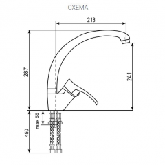 Смеситель ULGRAN U-001 в Златоусте - zlatoust.mebel24.online | фото 2