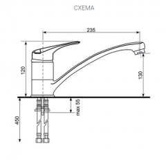 Смеситель ULGRAN U-003 в Златоусте - zlatoust.mebel24.online | фото 2