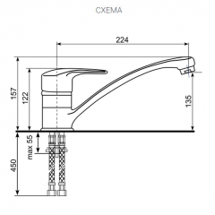 Смеситель ULGRAN U-004 в Златоусте - zlatoust.mebel24.online | фото 2