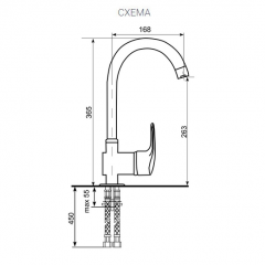 Смеситель ULGRAN U-006 в Златоусте - zlatoust.mebel24.online | фото 2