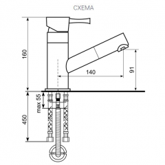 Смеситель ULGRAN U-009 в Златоусте - zlatoust.mebel24.online | фото 2