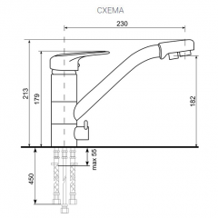 Смеситель ULGRAN U-010 в Златоусте - zlatoust.mebel24.online | фото 2