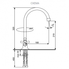 Смеситель ULGRAN U-012 в Златоусте - zlatoust.mebel24.online | фото 2