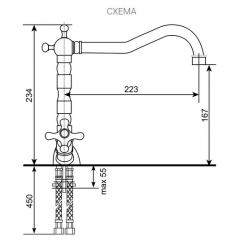 Смеситель ULGRAN U-014 (Бронза) в Златоусте - zlatoust.mebel24.online | фото 2