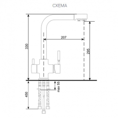 Смеситель ULGRAN U-016 в Златоусте - zlatoust.mebel24.online | фото 2