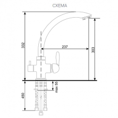 Смеситель ULGRAN U-017 в Златоусте - zlatoust.mebel24.online | фото 2