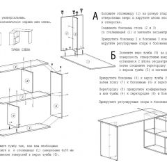 Стол письменный СП-3 (с тумбой) дуб грей в Златоусте - zlatoust.mebel24.online | фото 4