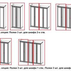 Спальный гарнитур Афина (крем корень) в Златоусте - zlatoust.mebel24.online | фото 21