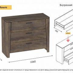Спальный гарнитур  Мальта (Дуб Винтерберг) в Златоусте - zlatoust.mebel24.online | фото 5