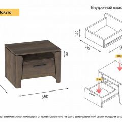 Спальный гарнитур  Мальта (Дуб Винтерберг) в Златоусте - zlatoust.mebel24.online | фото 16
