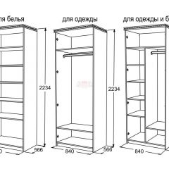 Спальный гарнитур Ольга-13 (модульный) в Златоусте - zlatoust.mebel24.online | фото 27