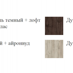 ШЕР Спальный Гарнитур (модульный) Дуб серый/Айронвуд серебро в Златоусте - zlatoust.mebel24.online | фото 19