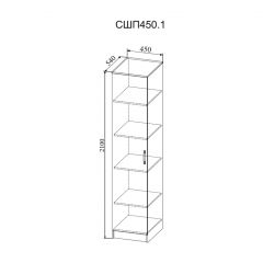 СОФИ Спальный гарнитур (модульный) в Златоусте - zlatoust.mebel24.online | фото 25