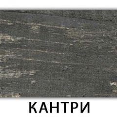 Стол-бабочка Бриз пластик Риголетто темный в Златоусте - zlatoust.mebel24.online | фото 19