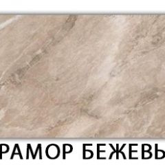 Стол-бабочка Бриз пластик Риголетто темный в Златоусте - zlatoust.mebel24.online | фото 25