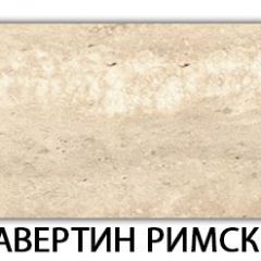 Стол-бабочка Бриз пластик Риголетто темный в Златоусте - zlatoust.mebel24.online | фото 41