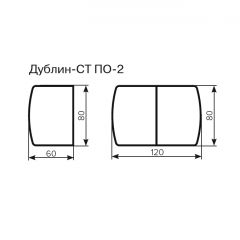 Стол Дублин-СТ ПО-2 Стекло+ЛДСП раскладной 800*600(1200) в Златоусте - zlatoust.mebel24.online | фото 3