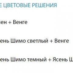 Стол компьютерный №12 (Матрица) в Златоусте - zlatoust.mebel24.online | фото 2