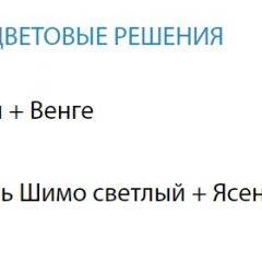 Стол компьютерный №5 (Матрица) в Златоусте - zlatoust.mebel24.online | фото 2