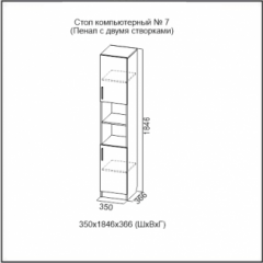 Стол компьютерный №7 Ясень Анкор светлый (без фотопечати) в Златоусте - zlatoust.mebel24.online | фото 5