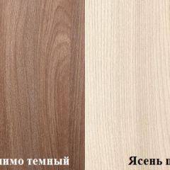 Стол компьютерный ПКС-4 (Ясень шимо тёмный/светлый) в Златоусте - zlatoust.mebel24.online | фото 2