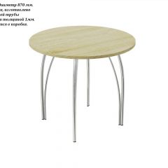 Стол круглый ЛДСП/ Хром ЧАЙКА (D870) в Златоусте - zlatoust.mebel24.online | фото 2