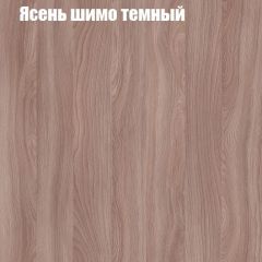 Стол ломберный МИНИ раскладной (ЛДСП 1 кат.) в Златоусте - zlatoust.mebel24.online | фото 10