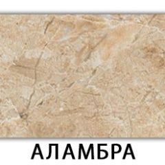 Стол обеденный Паук пластик Метрополитан в Златоусте - zlatoust.mebel24.online | фото