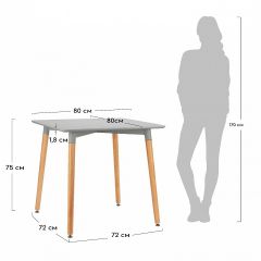 Стол обеденный Summer в Златоусте - zlatoust.mebel24.online | фото 4