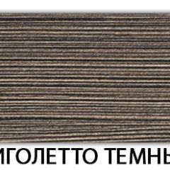 Стол обеденный Трилогия пластик Кастилло темный в Златоусте - zlatoust.mebel24.online | фото