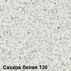 Стол обеденный заоваленный (800*590) Брифинг в Златоусте - zlatoust.mebel24.online | фото 2