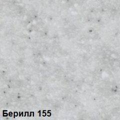 Стол овальный раздвижной "Берилл-155" (1180(1480)*690) опоры БРИФИНГ в Златоусте - zlatoust.mebel24.online | фото 2
